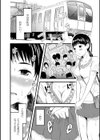 催淫彼女〜どうしてこんなにHになるの？〜試し読み7ページ