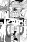催淫彼女〜どうしてこんなにHになるの？〜試し読み8ページ