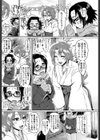 巫女おばさんにおまかせ試し読み2ページ