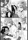 巫女おばさんにおまかせ試し読み4ページ