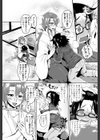 巫女おばさんにおまかせ試し読み5ページ
