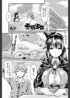 巫術少女試し読み1ページ