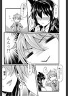 巫術少女試し読み4ページ