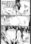 巫術少女試し読み7ページ