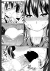 巫術少女試し読み8ページ
