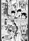 撮影現場は大変だ試し読み2ページ