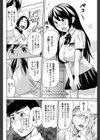 ただいま上映中！！試し読み2ページ