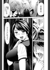 ただいま上映中！！試し読み8ページ