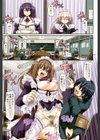 ヌキ挿し自由のメイド穴試し読み2ページ