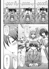ヌキ挿し自由のメイド穴試し読み7ページ