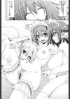 ヌキ挿し自由のメイド穴試し読み9ページ
