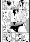 GIANTESS 【第1話まるごと立ち読み付き】試し読み7ページ