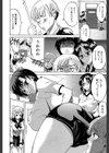 GIANTESS 【第1話まるごと立ち読み付き】試し読み9ページ