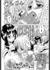 GIANTESS 【第1話まるごと立ち読み付き】試し読み11ページ
