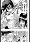 GIANTESS 【第1話まるごと立ち読み付き】試し読み14ページ