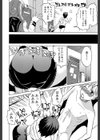 GIANTESS 【第1話まるごと立ち読み付き】試し読み15ページ