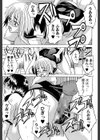 GIANTESS 【第1話まるごと立ち読み付き】試し読み20ページ