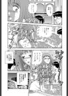 背徳義姉さん試し読み3ページ