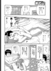 背徳義姉さん試し読み4ページ