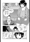 抵当妻試し読み2ページ