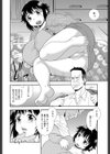 抵当妻試し読み4ページ