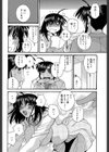 声優は感じるお仕事試し読み4ページ