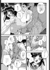 声優は感じるお仕事試し読み5ページ