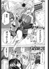 部活少女と甘い汗試し読み2ページ