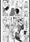 部活少女と甘い汗試し読み3ページ