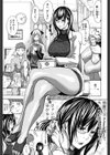 部活少女と甘い汗試し読み4ページ