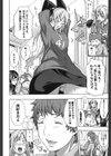 部活少女と甘い汗試し読み5ページ