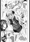 部活少女と甘い汗試し読み6ページ