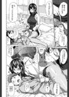 部活少女と甘い汗試し読み7ページ