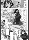 部活少女と甘い汗試し読み8ページ