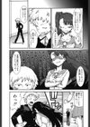 イビツナ彼女は年中「発情期！！」試し読み5ページ