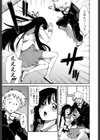 イビツナ彼女は年中「発情期！！」試し読み6ページ