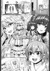牝穴調狂飼育試し読み3ページ