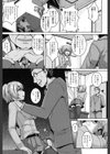牝穴調狂飼育試し読み4ページ