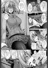 牝穴調狂飼育試し読み5ページ