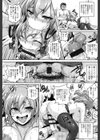 牝穴調狂飼育試し読み9ページ