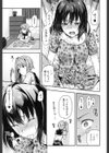 姉キュン！試し読み10ページ