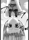 エッチな魔法で見る夢は試し読み5ページ