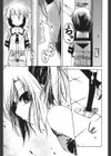 エッチな魔法で見る夢は試し読み6ページ