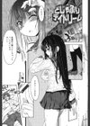 むちプリ試し読み2ページ