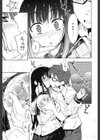 むちプリ試し読み6ページ