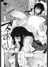 むちプリ試し読み9ページ