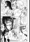 むちプリ試し読み10ページ