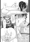 誰にも秘密な恋ゴコロ試し読み10ページ