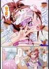 ゆめいろ半熟たまご試し読み5ページ