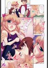 とびだせ！こあくま試し読み6ページ